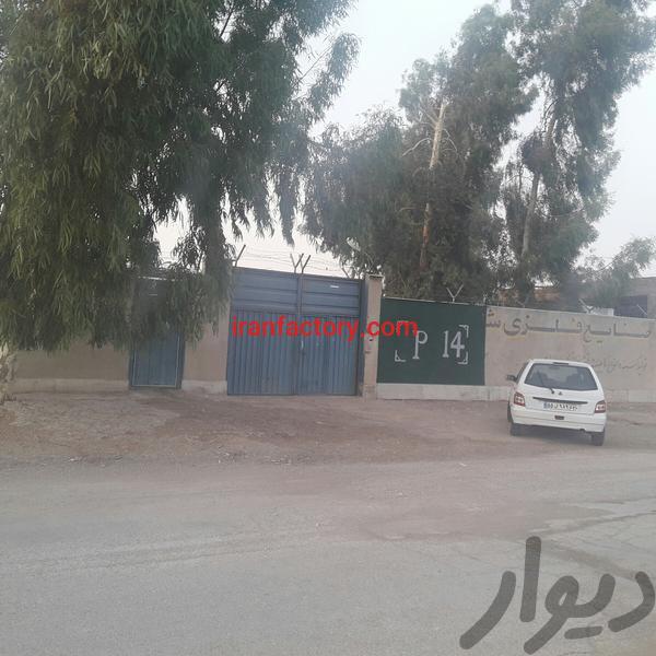 فروش کارگاه با برق۲۰۰ شیراز0