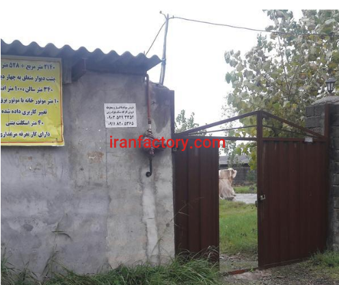 فروش 1250 متر کارگاه سنگ بلوک زنی در رشت0