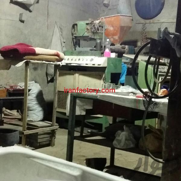 فروش کامل کارگاه تزریق زیره کفش pvc تهران1