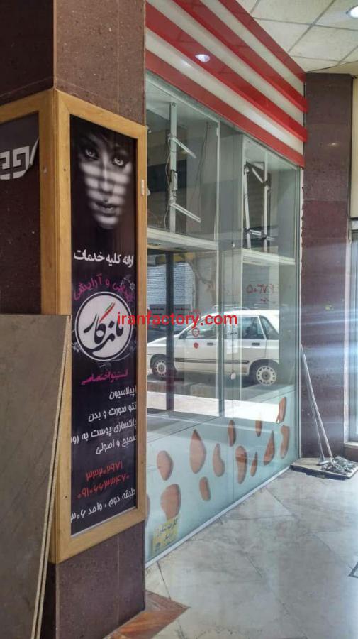 فروش یا معاوضه 13 متر مغازه در افسریه0