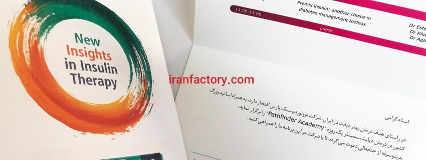 چاپ کارت دعوت, کارت عروسی, کارت تبریک و کارت تولد0