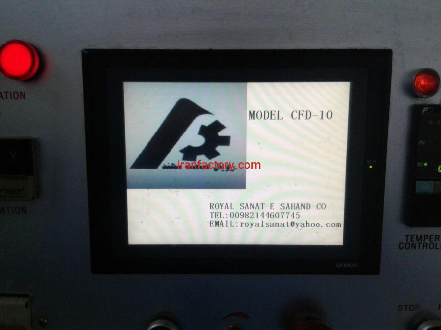 خط تولید نوشمک و یخمک و ژله3