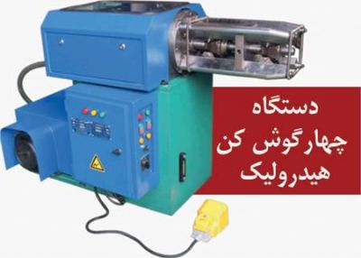 فروش خط حلب 17 کیلویی وقوطی کنسرو2