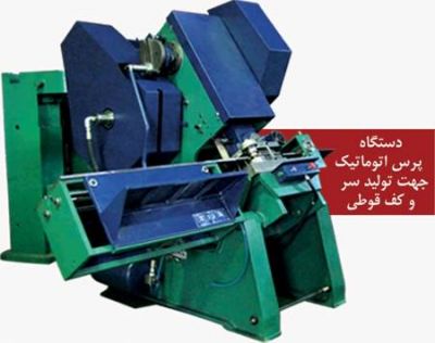 حلب 17 کیلویی و قوطی تن ماهی9