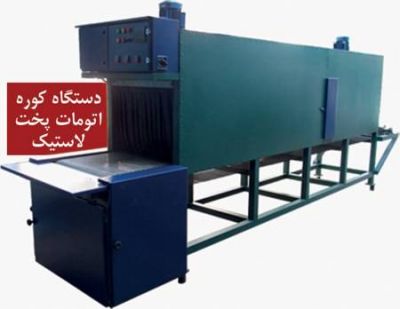 ساخت حلب روغن و قوطی کنسرو6