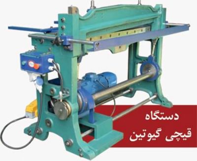 فروش خط قوطی تن ماهی9