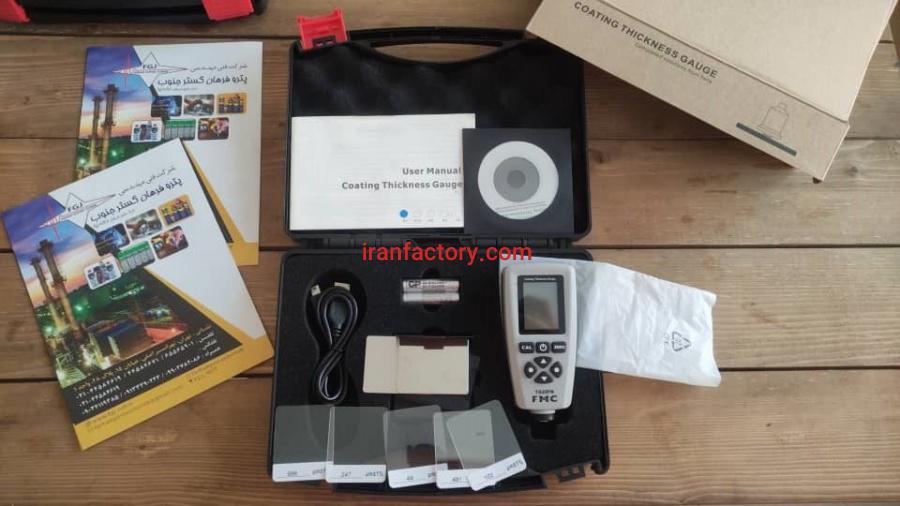 فروش تستر رنگ خودرو FMC TG25FN اف ام سی1