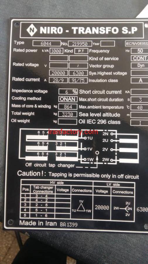 فروش ترانس 1000kva در اصفهان0