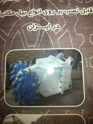 فروش درام كاتر سنگ جدید ترین تکنولوژی برش سنگ 0