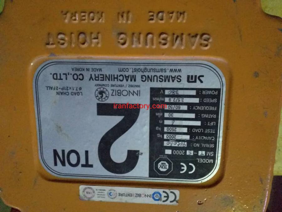 چرثقیل سقفی4