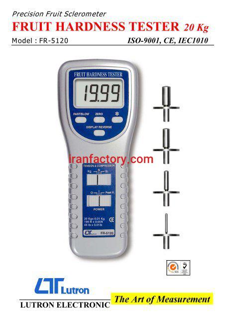 فروش سختی سنج میوه1