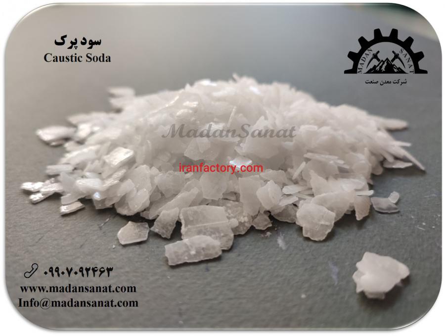 تولید و فروش سودپرک معدن صنعت0