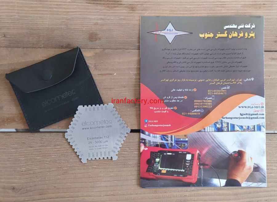 فروش ضخامت سنج رنگ تر 112 ELCOMETER در تهران2
