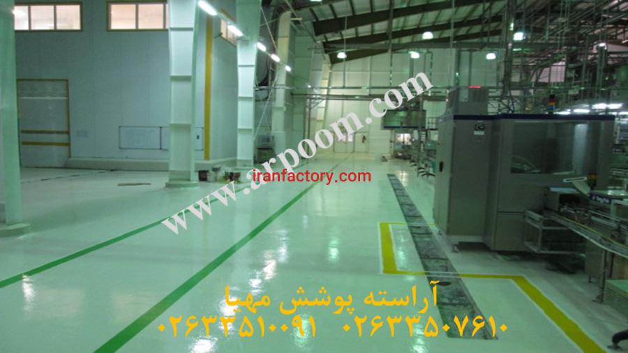 کفپوش اپوکسی صنعتی مناسب سالن تولید0