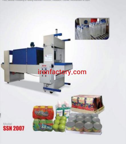 فروش دستگاه شرینک پک تونلی SSN2007 شرکت صنعت سازان نام آور در کرج0