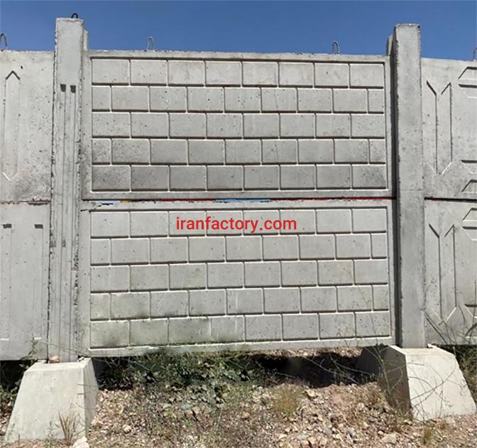 دیوار محوطه پیش ساخته بتنی0