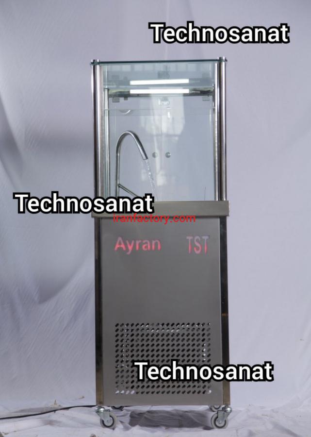 دوغ ساز دوغساز آبشاری تکنوصنعت1