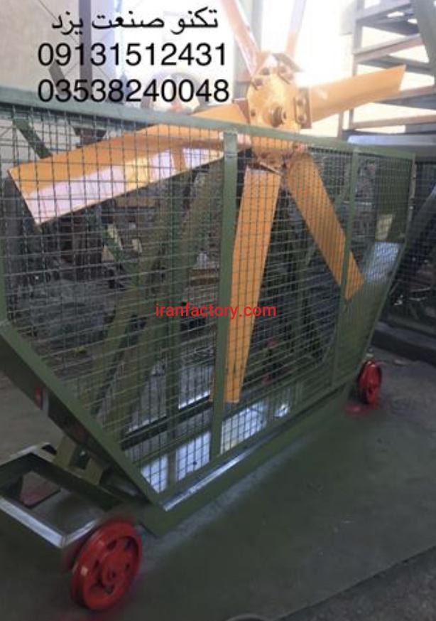 سازنده انواع فن سانتریفیوژ و نوار نقاله در یزد2
