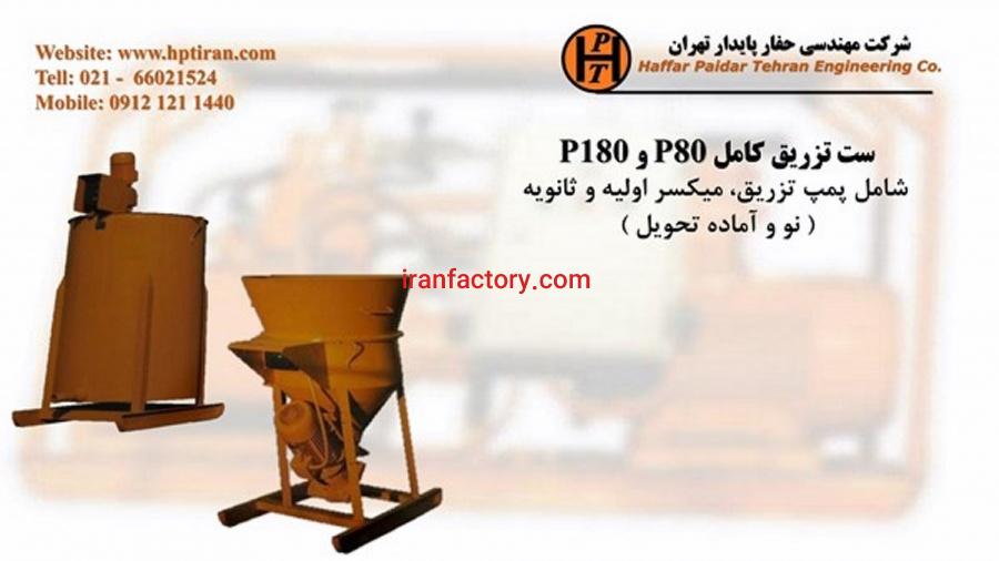 فروش دستگاه حفاری شناسائی خاک و ژئوتکنیک و نمونه برداری معدن6