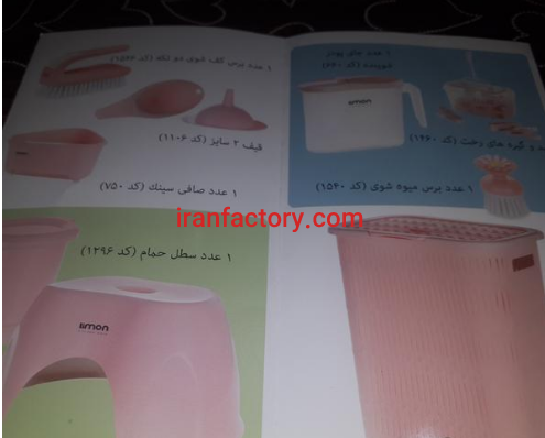 تولیدی سرویس اشپزخانه0