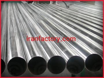 لوله آلومینیومی2