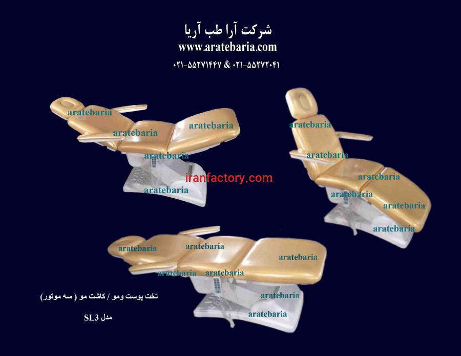 تخت کاشت مو4