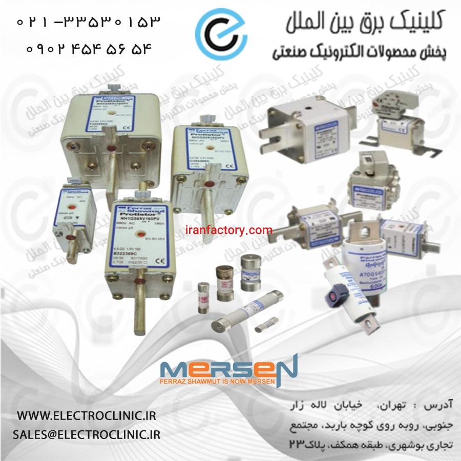 انواع فیوز , تند سوز , کند سوز0