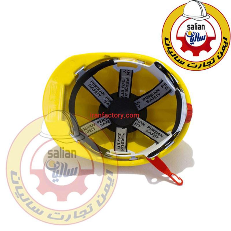 کلاه ایمنی پرشین سیفتی2