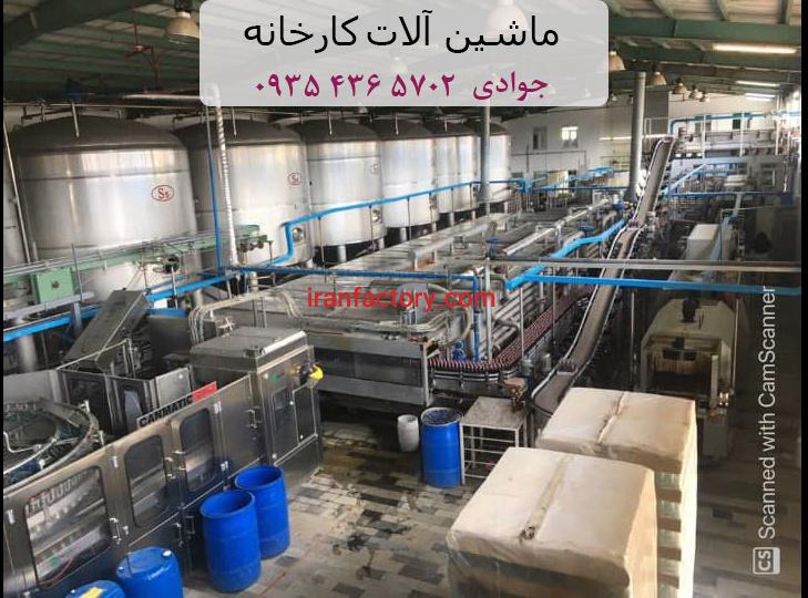 فروش کارخانه ی محصولات آب میوه ماءالشعیر قوطی و شیشه و انواع شربت1