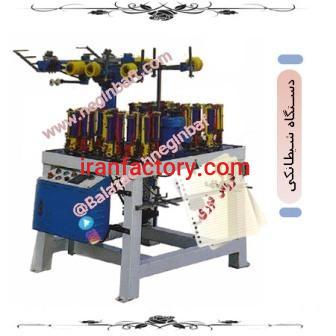 فروش دستگاه شیطانکی6