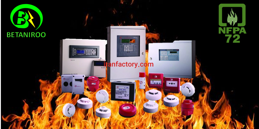 مجری سیستم اعلام حریق و اطفای حریق1