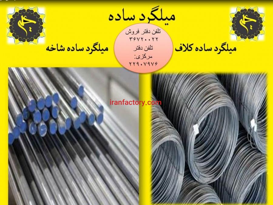 صنایع مفتولی کمیل8