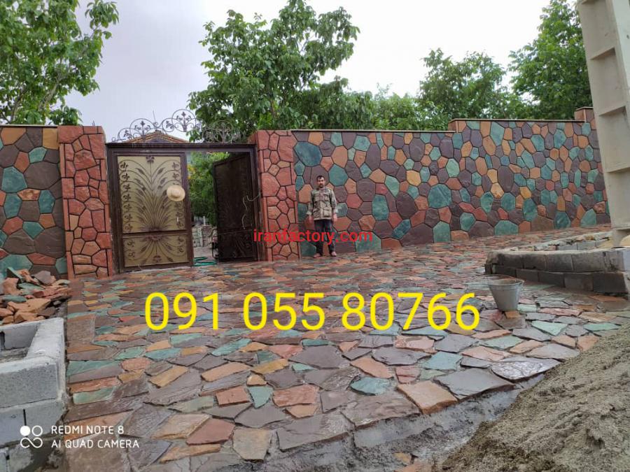 فروش سنگ لاشه سنگ ورقه ای1