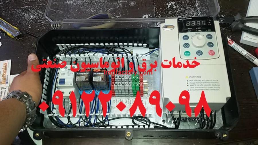 برقکار صنعتی کارخانجات تولیدی3