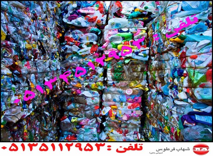 خرید انواع ضایعات پلاستیکی لاک0