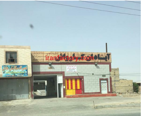 فروش 505 متر کارواش در آبادان2