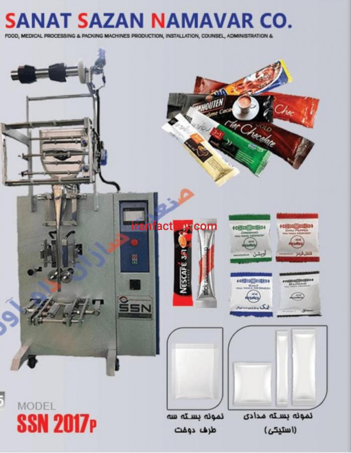 فروش دستگاه بسته بندی ساشه پودری SSNP2019 – SSNP3&4 شرکت صنعت سازان نام آور در کرج0