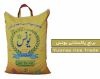 فروش عمده برنج طبیعت0