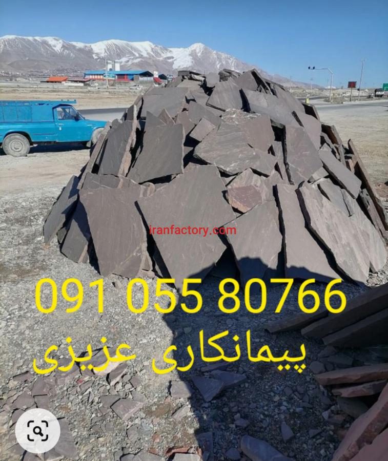 سنگ لاشه سنگ ورقه ای1