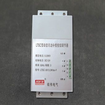 فروش انواع دستگاه ام دبلیو دبلیو Reactive power compensation 4