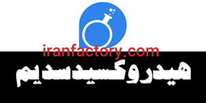 فروش هیدروکسید سدیم مایع0