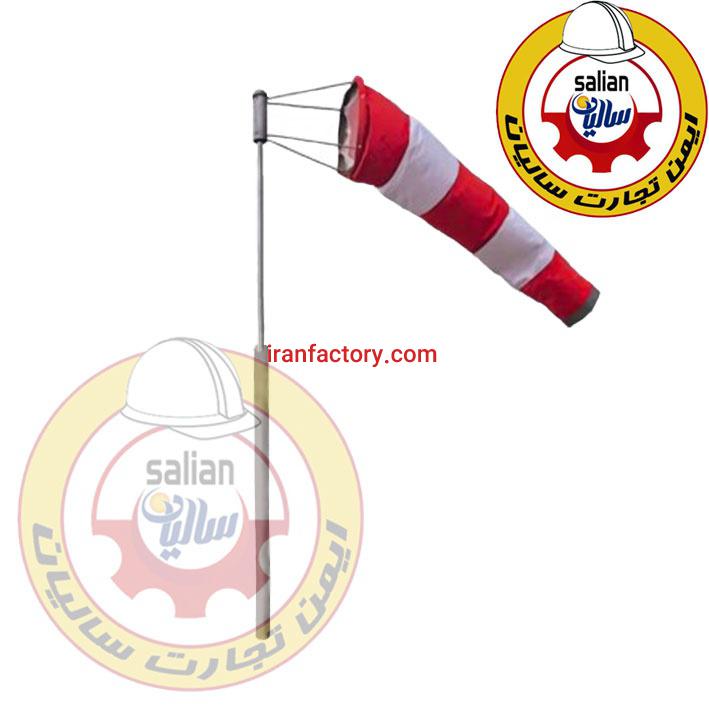 فروش بادنما فردگاهی در اهواز0