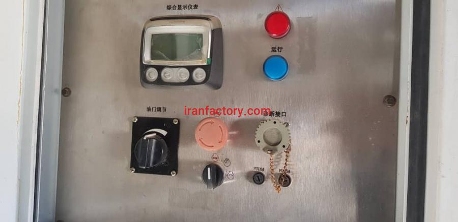 فروش دستگاه آسفالت زن موبایل4