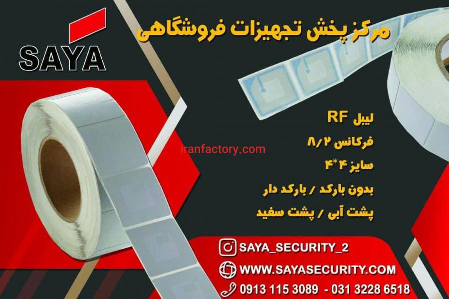 لیبل 4*4 بدون بارکد0