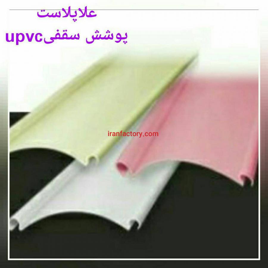 فروش و نصب دیوار پوش3