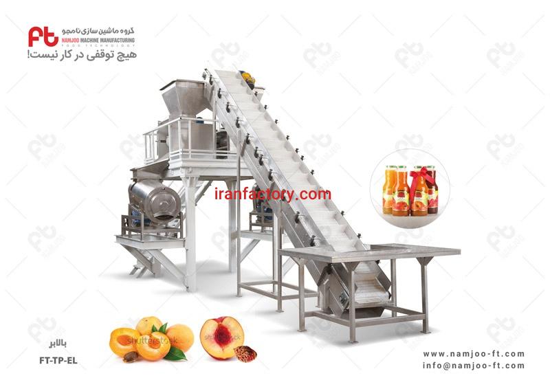 بالابر غلطکی خط تولید رب گوجه فرنگی1