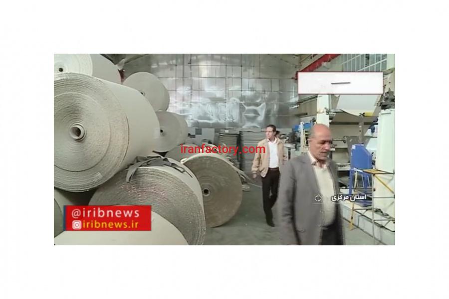 فروش کارخانه تولید مقوای بهداشتی در شهرک صنعتی خیر آباد اراک0