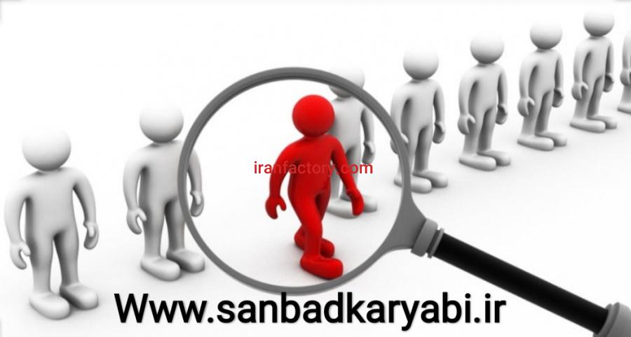خدمات سایت کاریابی و مهاجرتی سنباد0