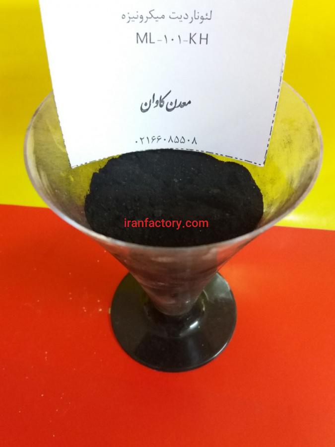 فروش لئوناردیت معدن کاوان0