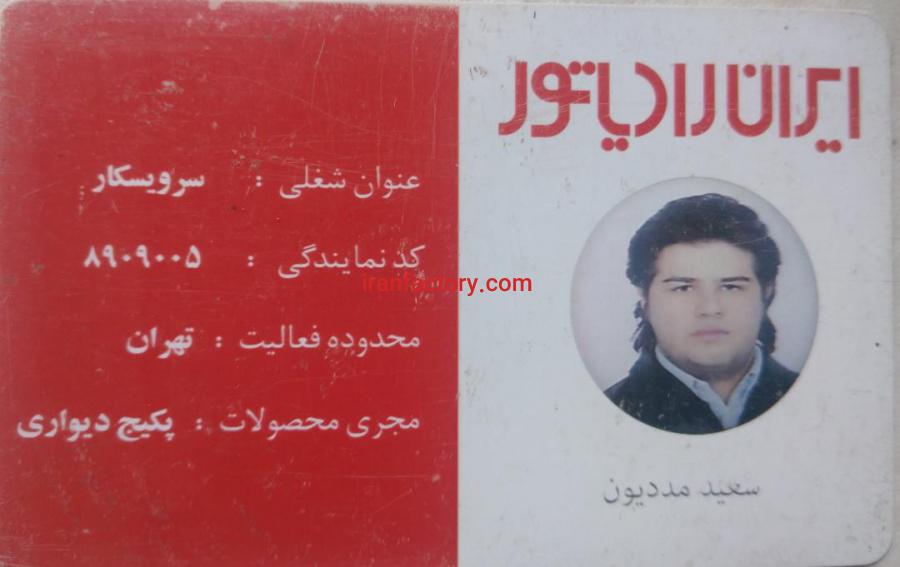 خدمات سرمایشی و گرمایشی2